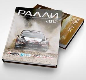 alm_book_2012_1